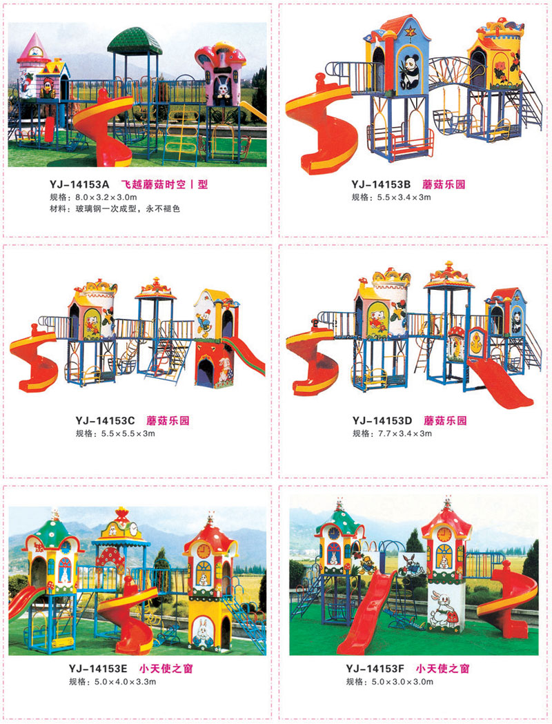 玻璃钢系列大型玩具