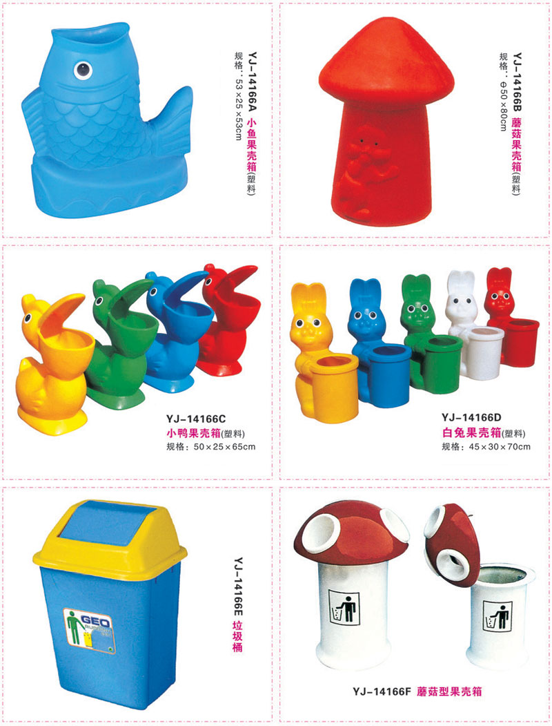 &nbsp;玻璃钢系列